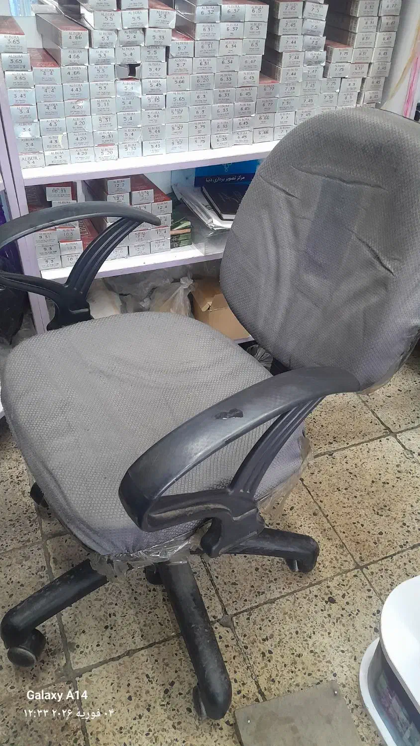 صندلی چرخدار|صندلی و نیمکت|تبریز, |دیوار