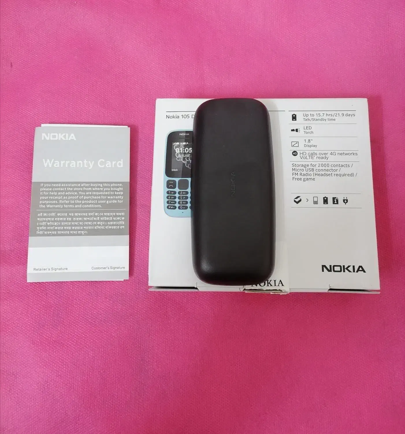 نوکیا فنلاند اصلی مدل ۱۰۵ مشابه آکبند|موبایل|بروجرد, |دیوار