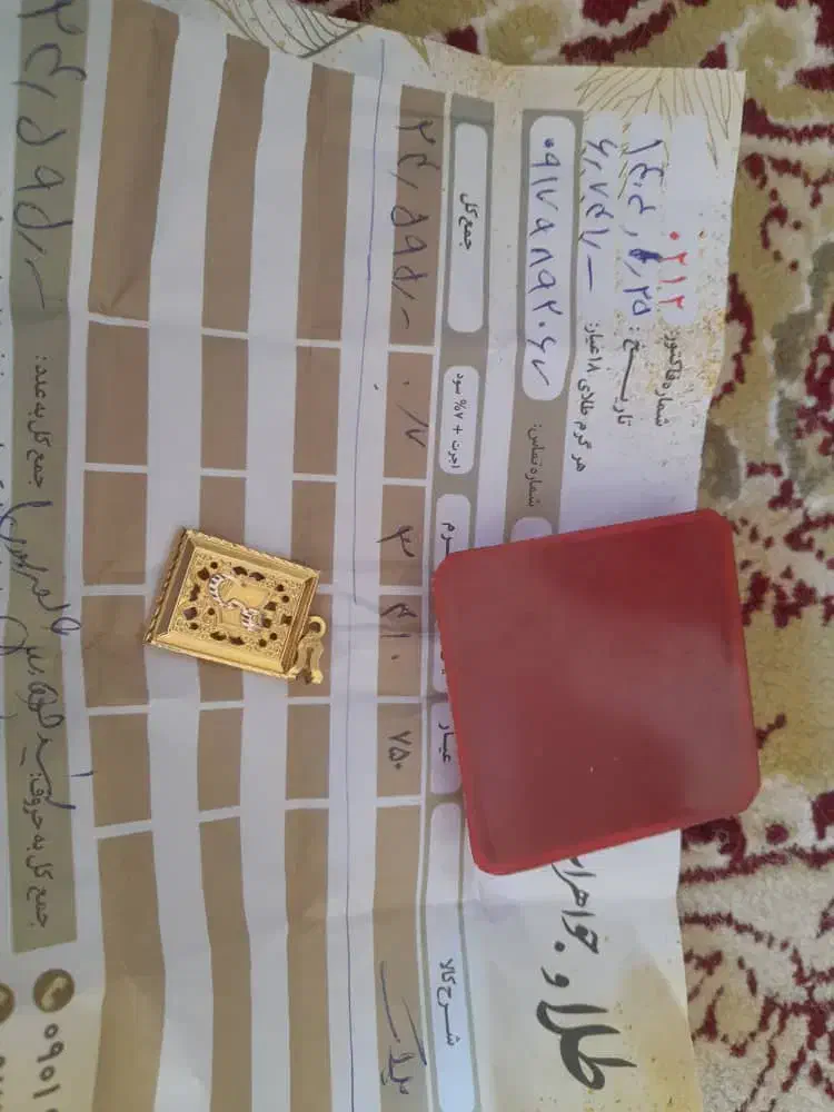 طلا|جواهرات|نورآباد ممسنی, |دیوار