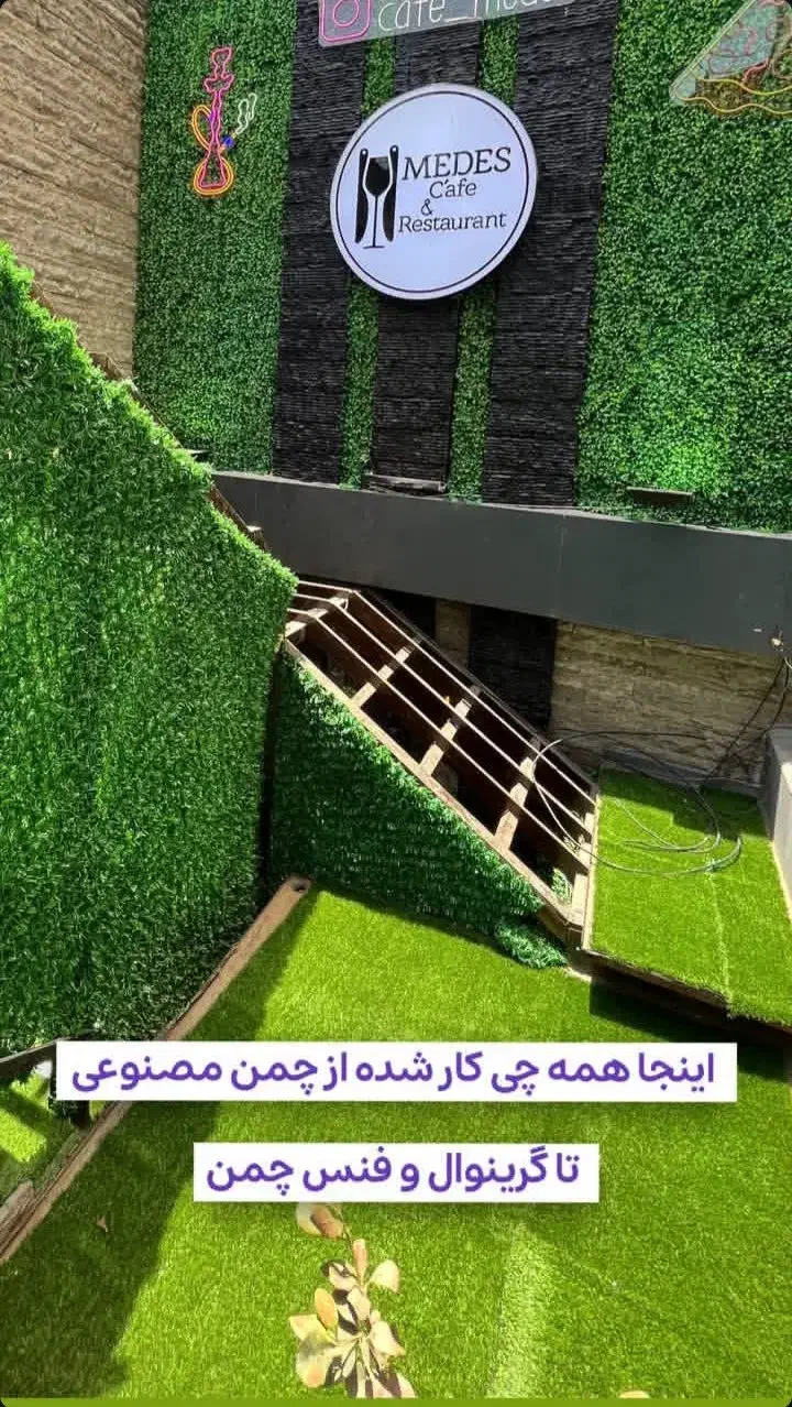 مرکزپخش چمن مصنوعی گرینوال فنس چمن تایل ترمو|خدمات باغبانی و درختکاری|تهران, دهکده المپیک|دیوار