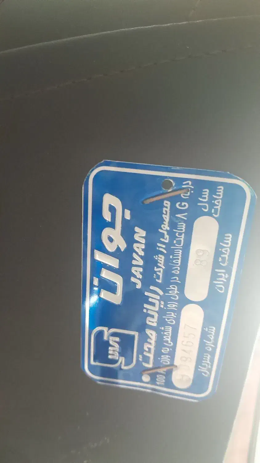 صندلی چرخ دار گردان|مبلمان اداری|کرمانشاه, |دیوار