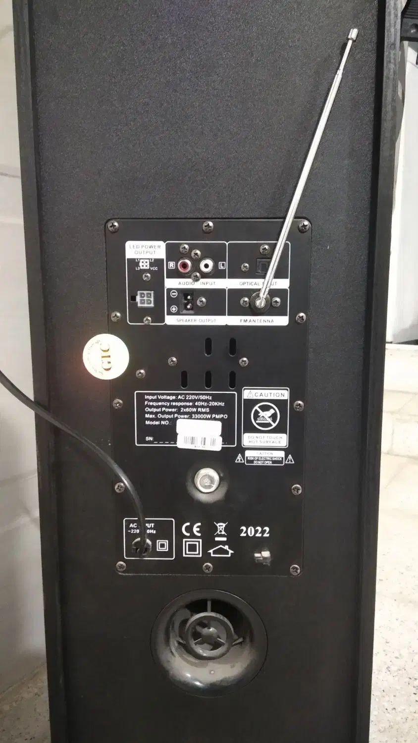 باند مکسیدر پر قدرت برا ترکوندن فضا|سیستم صوتی خانگی|کاشمر, |دیوار