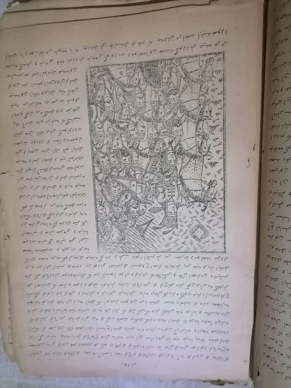 کتاب قدیمی مختارنامه ترکی|کتاب و مجله تاریخی|تبریز, |دیوار
