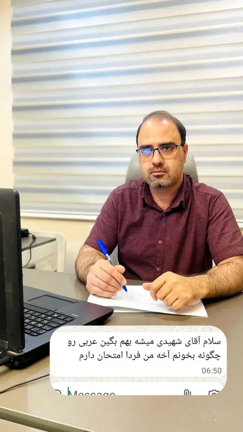 مشاوره تحصیلی و کنکور و ترمیم نمره نهایی تضمینی|خدمات آموزشی|شیراز, فرهنگ شهر|دیوار