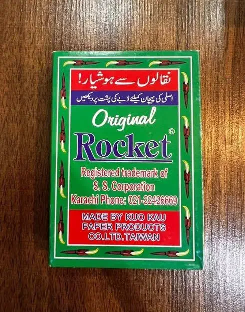 پاسور|اسباب‌‌بازی|گنبد کاووس, |دیوار