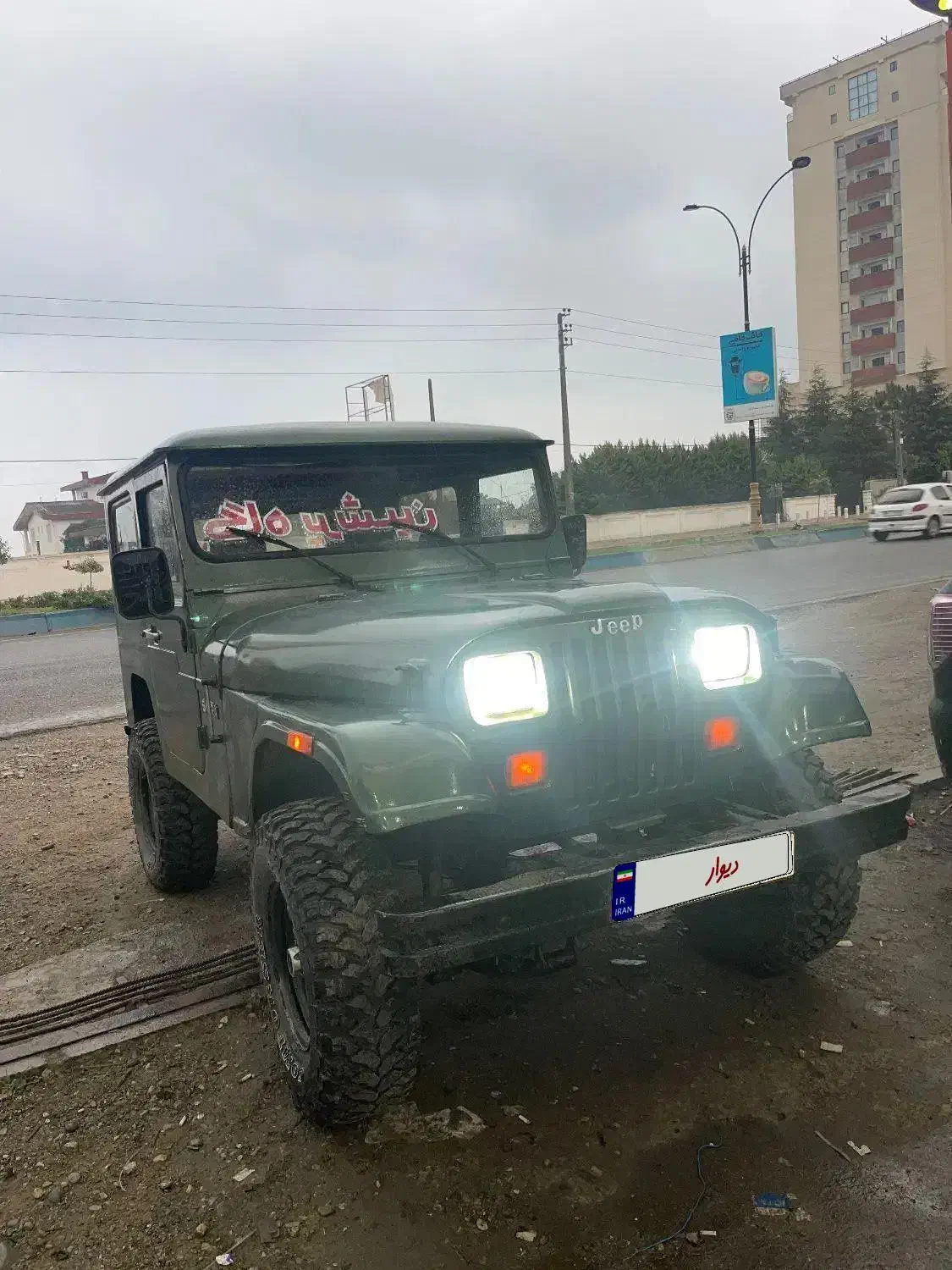 جیپ صحرا ۷۴ سالم|خودرو کلاسیک|سلمان‌شهر, |دیوار