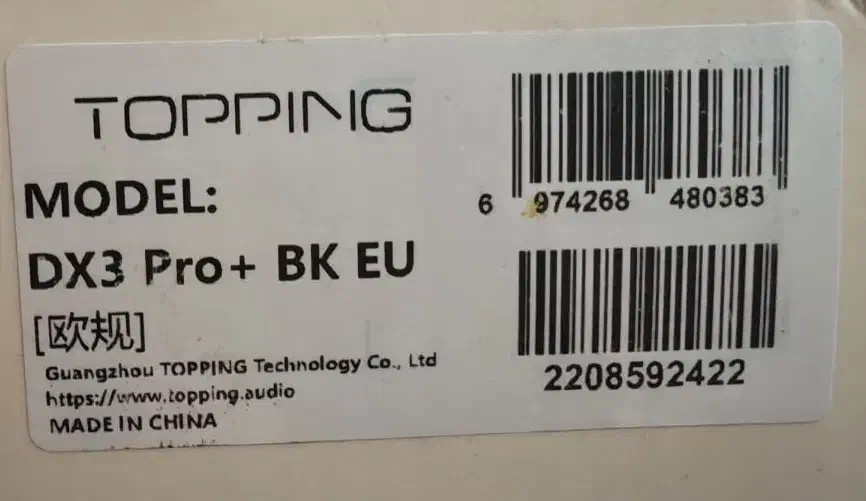 +DAC TOPPING DX3 PRO|سیستم صوتی خانگی|تهران, آسمان|دیوار