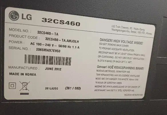 تلویزیون الجی کره اصلی|تلویزیون و پروژکتور|شیراز, حومه شیراز|دیوار