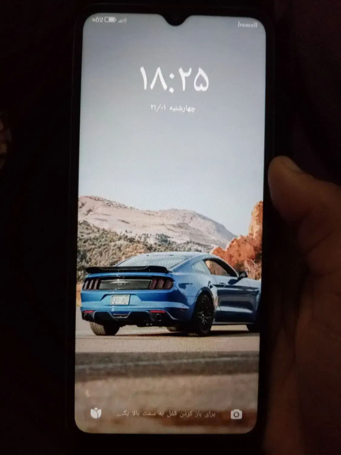 گوشی Poco c40|موبایل|تربت جام, معدآباد|دیوار