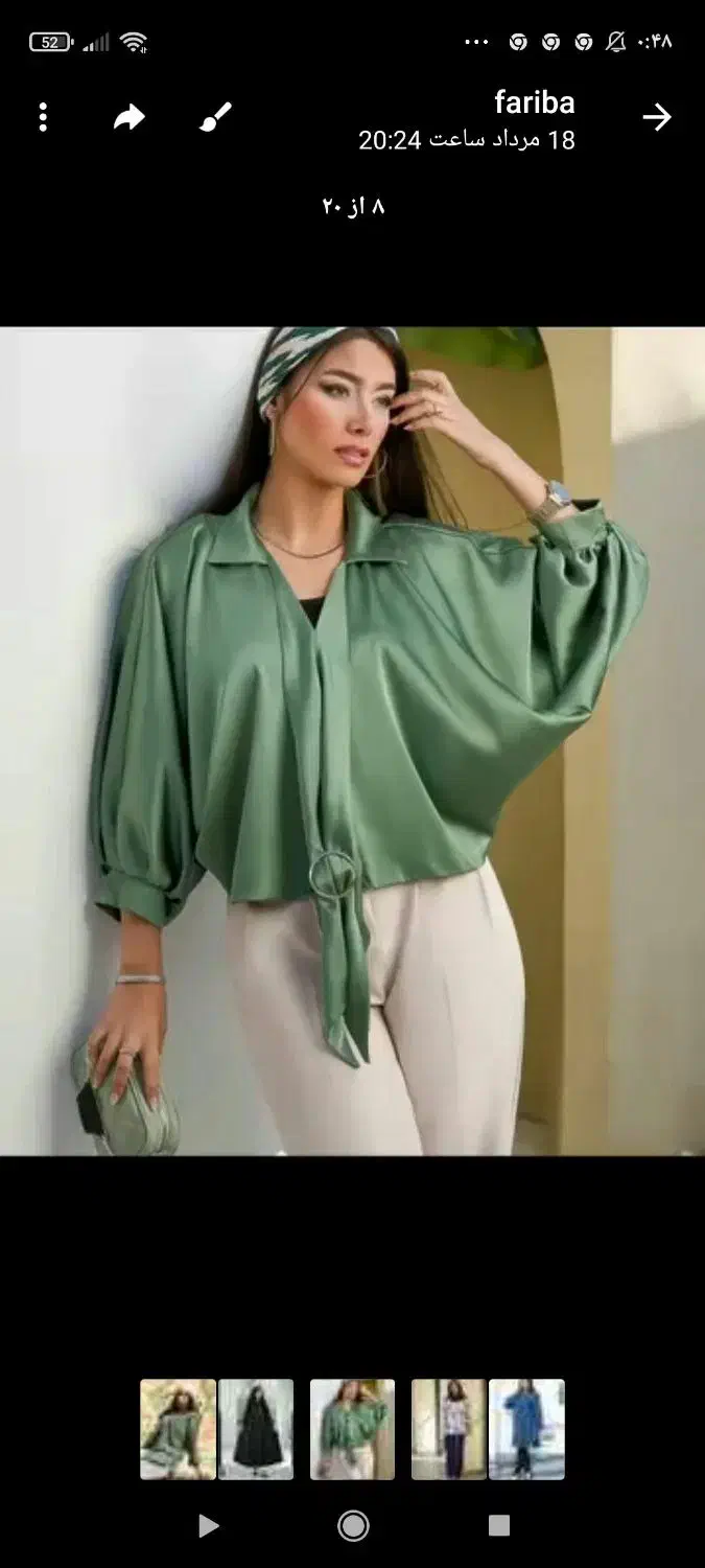 قیمت خرید|لباس|بهار, |دیوار