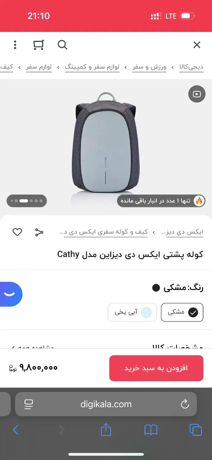 کوله پشتی هوشمند XD Design تخفیف ویژه|کیف، کفش، کمربند|بوشهر, |دیوار