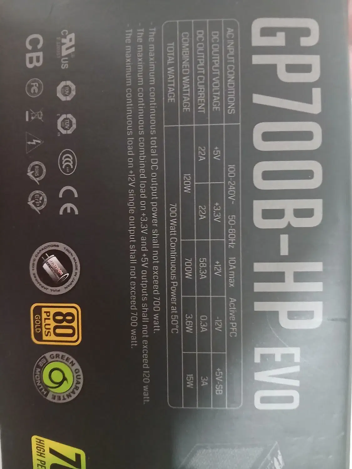 پاور گرین Gp700 evo|قطعات و لوازم جانبی رایانه|اصفهان, جامی|دیوار