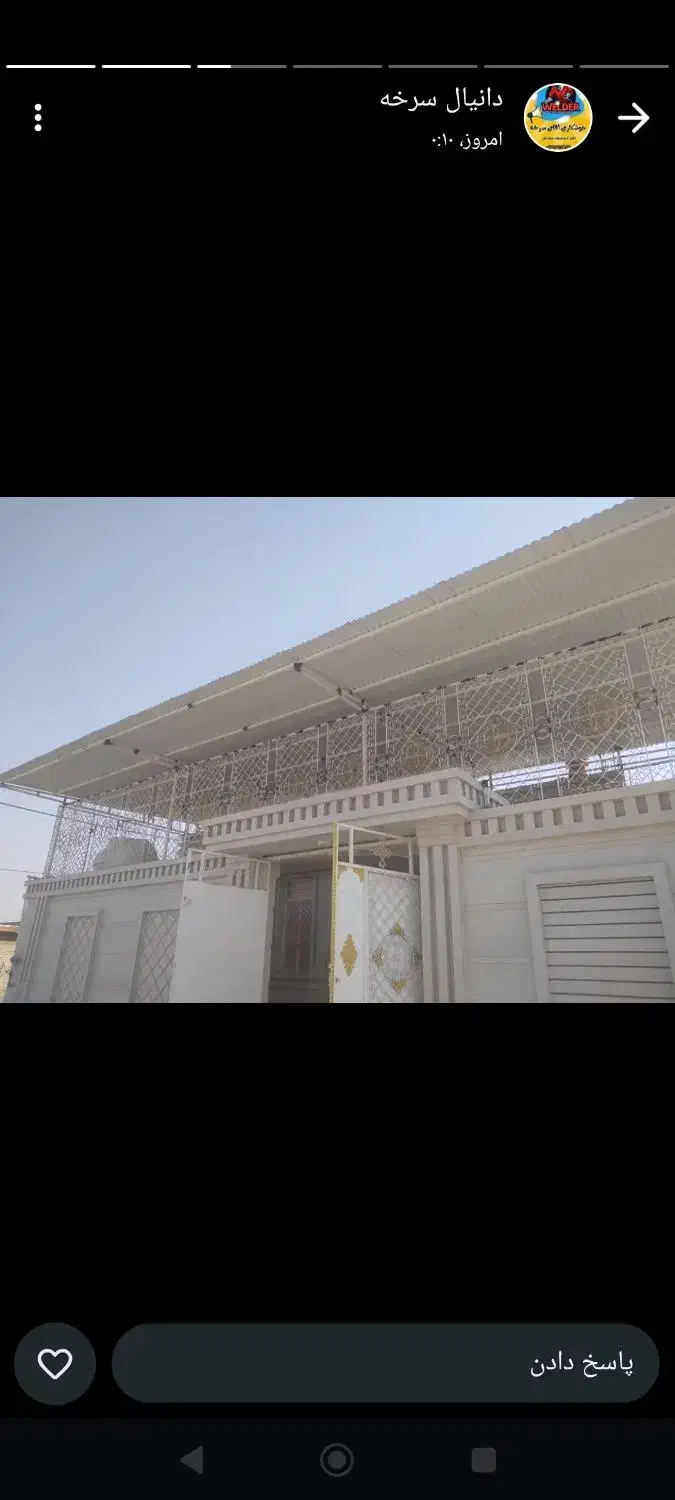 جوشکار|خدمات پیشه و مهارت|شوش, |دیوار