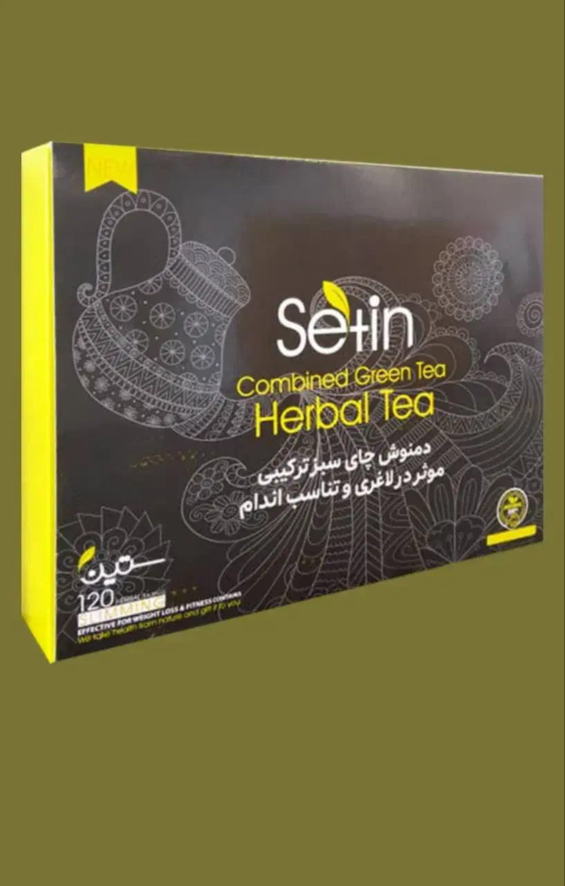 دمنوش کاهش وزن|آرایشی، بهداشتی، درمانی|گرمسار, |دیوار