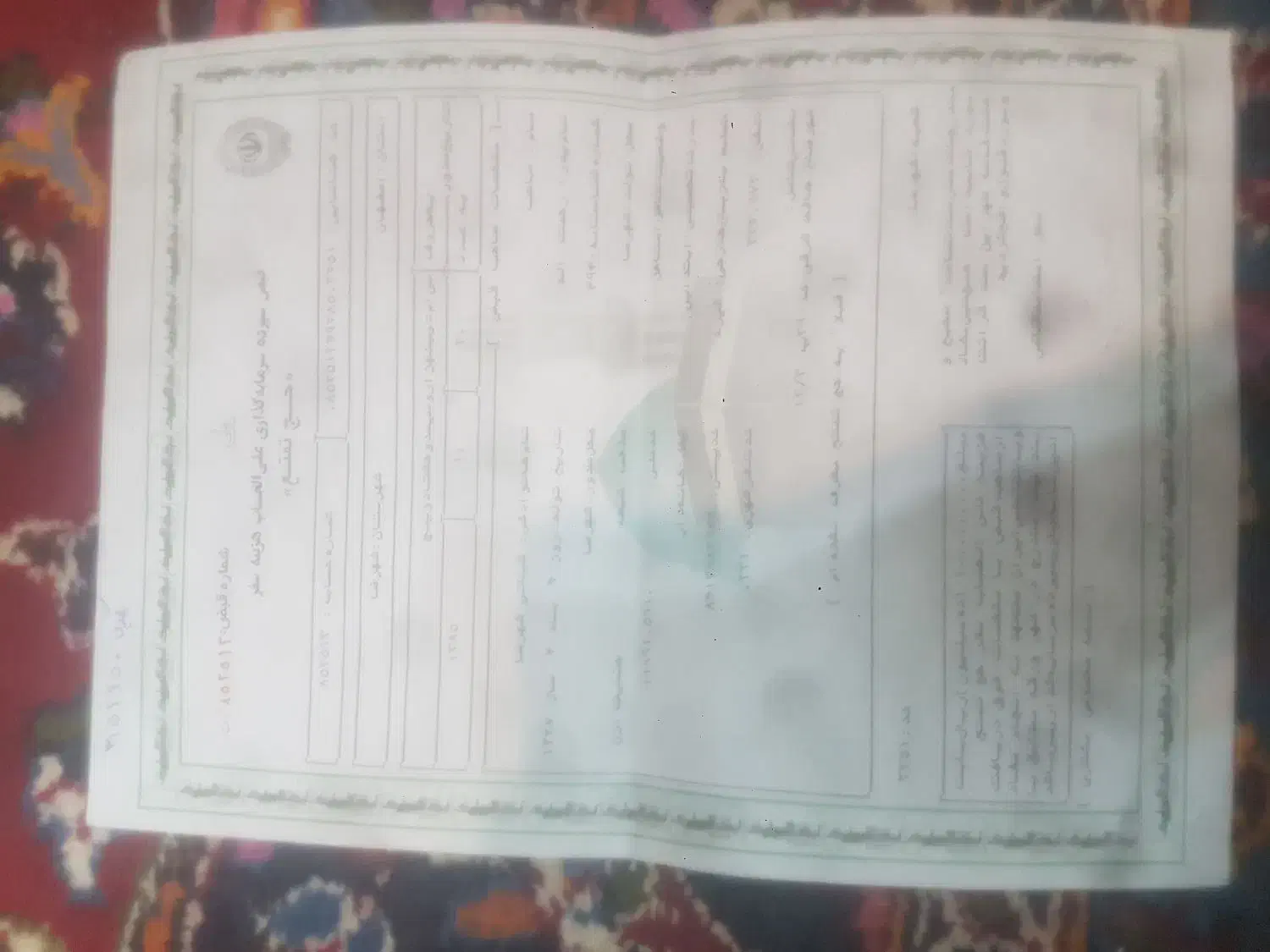 فیش حج واجب|تور و چارتر|شهرضا, |دیوار