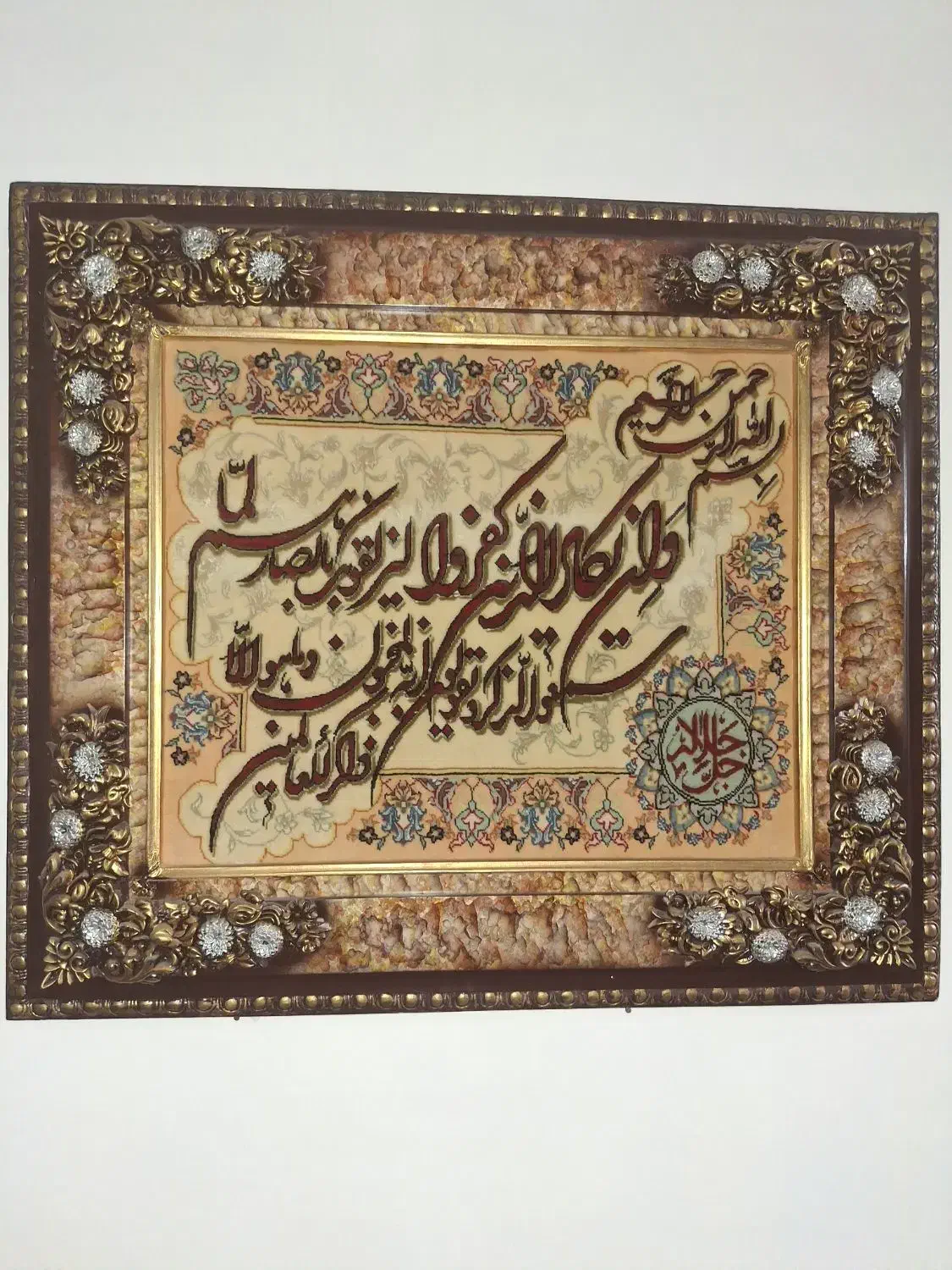 تابلو فرش وان یکاد دستبافت تبریز|تابلو فرش|الوند, |دیوار