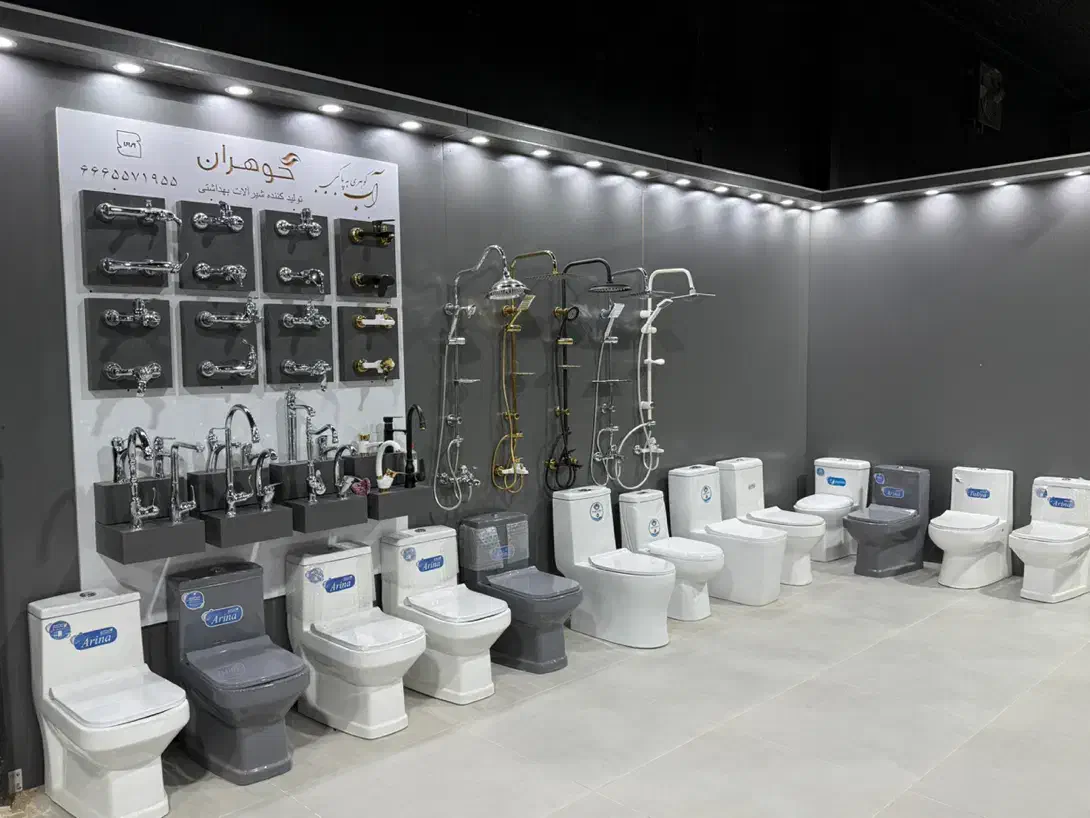 توالت های فرنگی|لوازم سرویس بهداشتی|ساوه, |دیوار