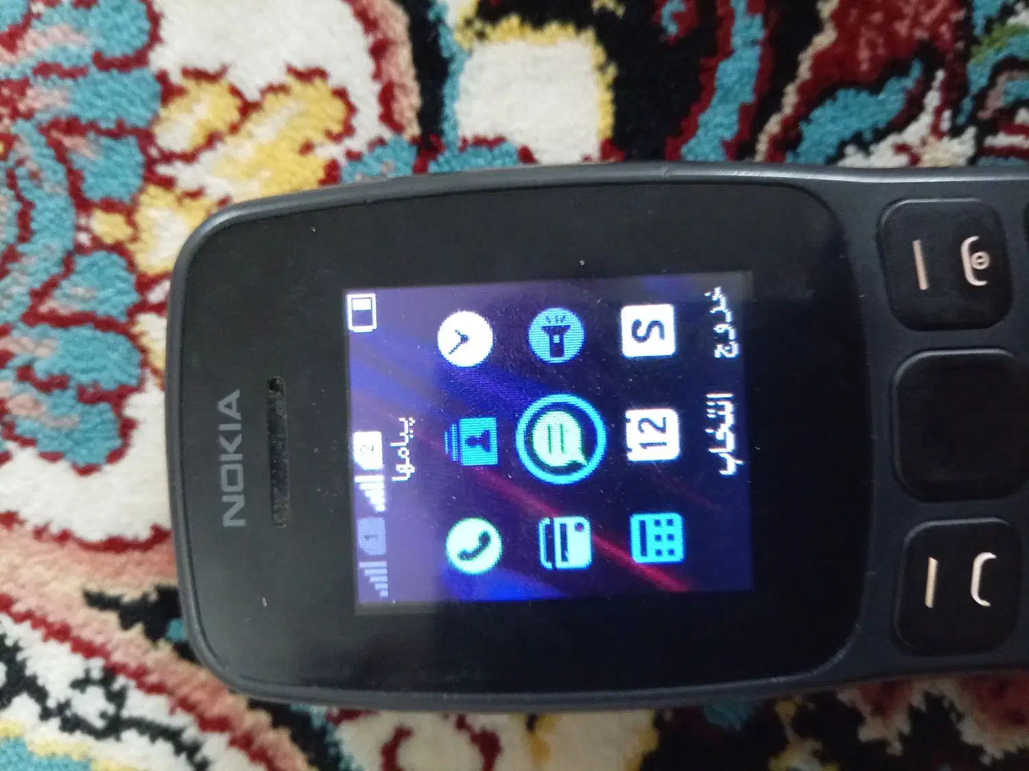 گوشی ساده|موبایل|قم, نیروگاه|دیوار