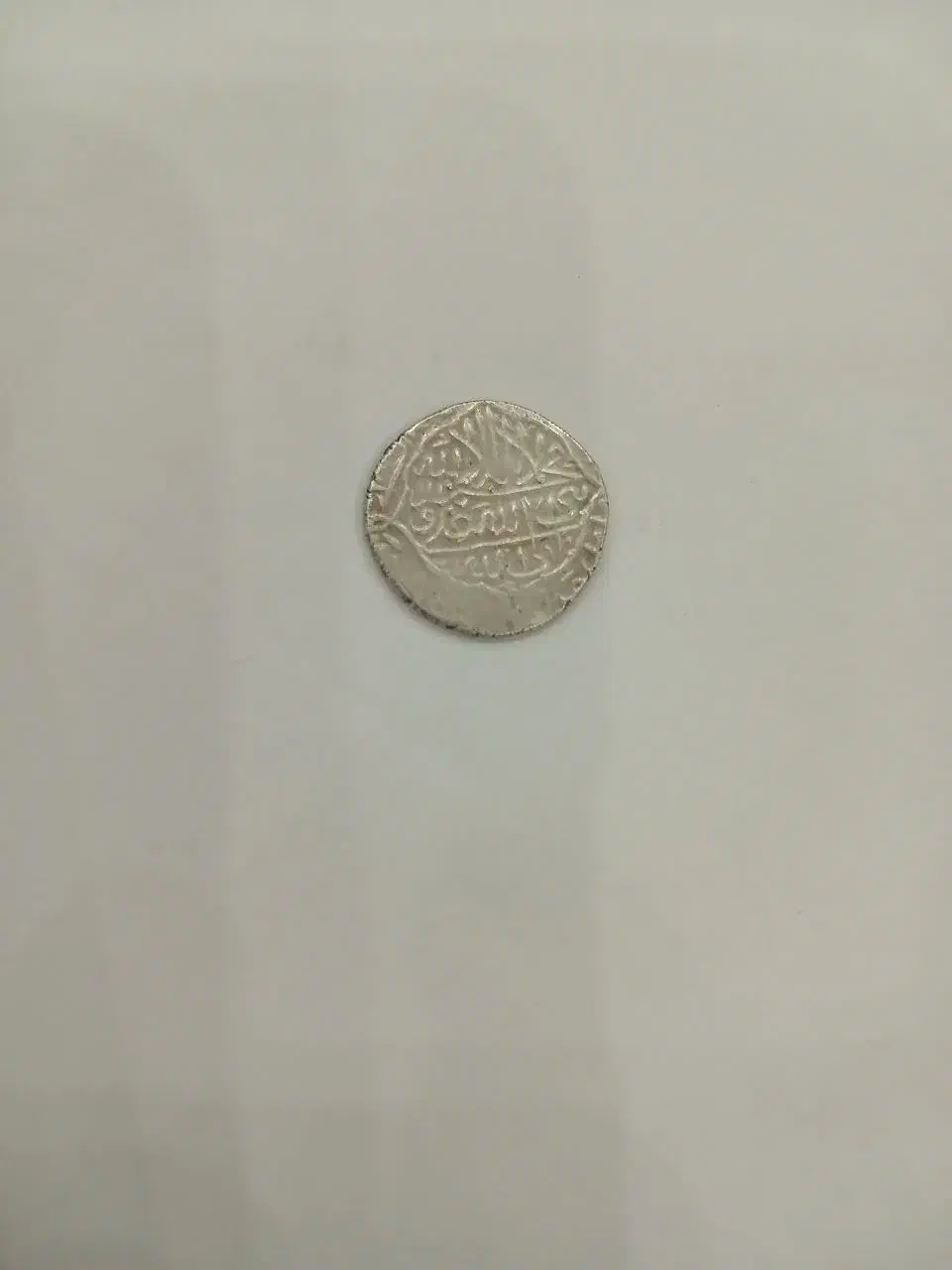 دو سکه قدیمی|کلکسیون سکه، تمبر، اسکناس|بیرجند, |دیوار