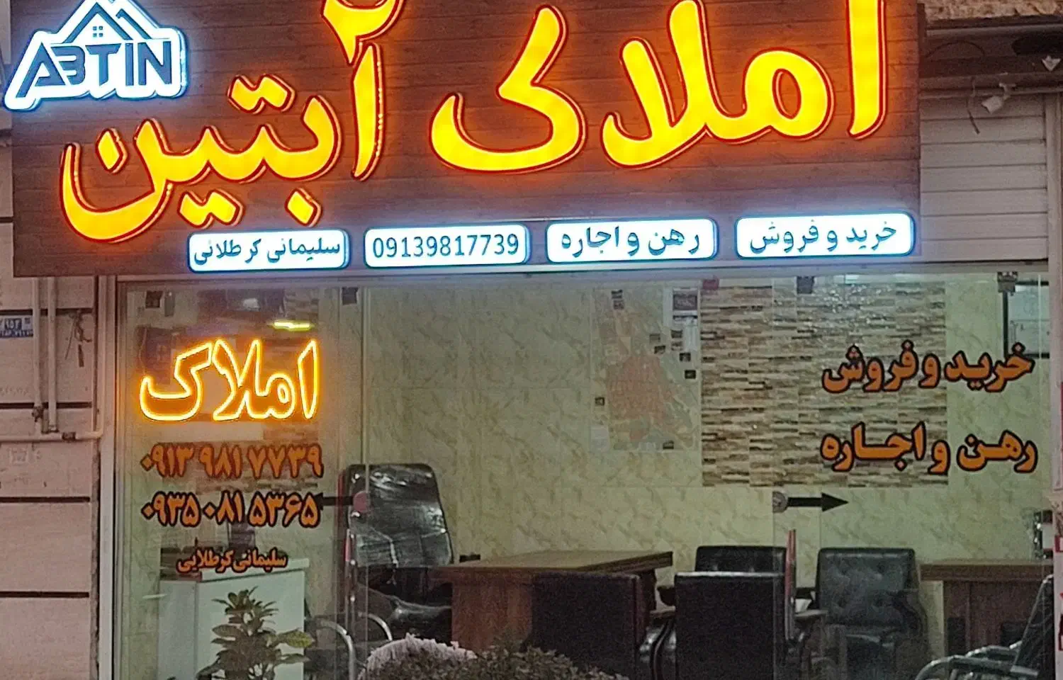 آپارتمان ۶۸ متر /مسکن مهر|فروش آپارتمان|شاهینشهر, مسکن مهر|دیوار