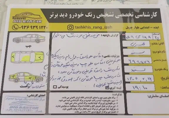 سمندlxمدل۹۹ فوری|خودرو سواری و وانت|ایذه, |دیوار