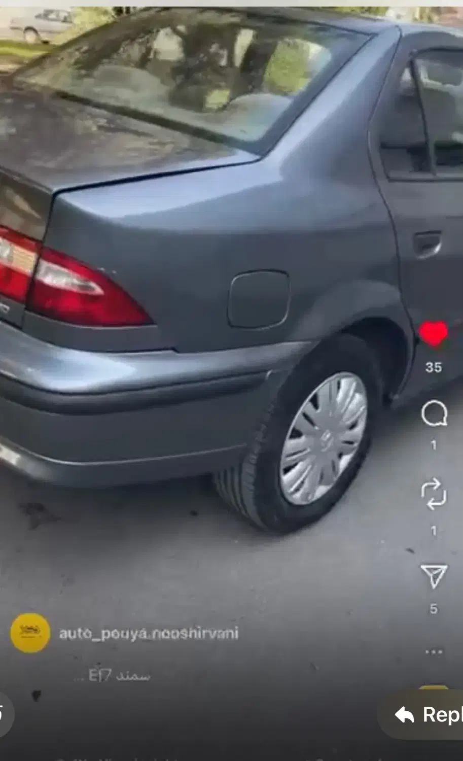 فروش سمند ef7مدل ۹۶|خودرو سواری و وانت|بابل, |دیوار