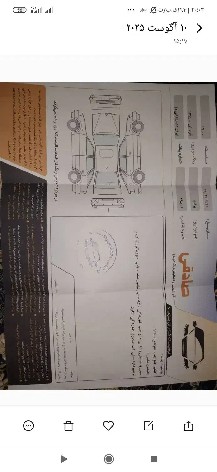 پراید ۱۳۱|خودرو سواری و وانت|کرج, کوی کارمندان شمالی|دیوار