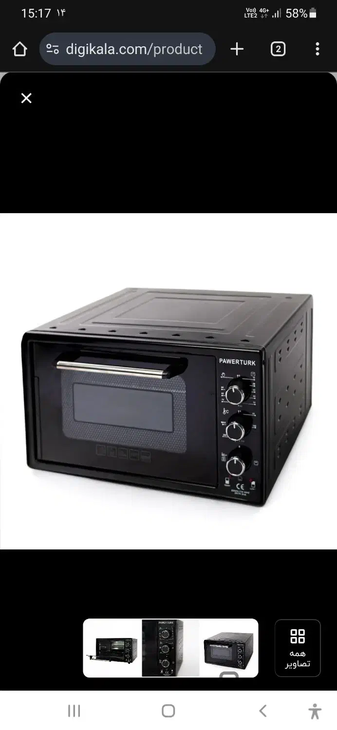 تستر power turk و جاروبرقی سطلی|اجاق گاز و لوازم برقی پختوپز|اراک, |دیوار