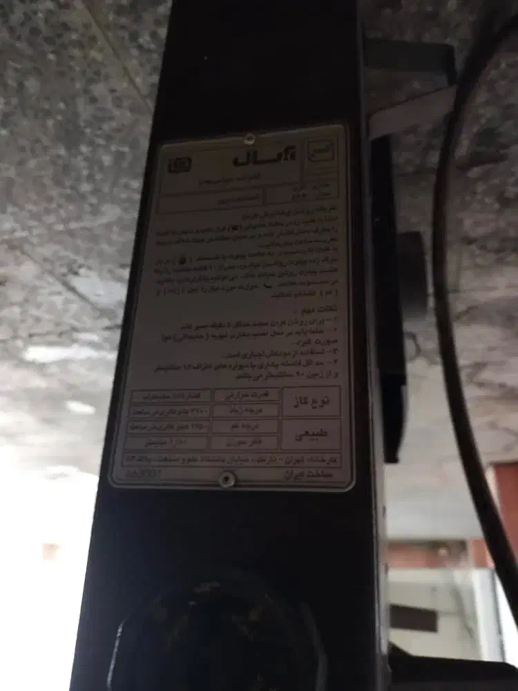 بخاری|بخاری، هیتر، شومینه|کرج, شهرک بنفشه|دیوار