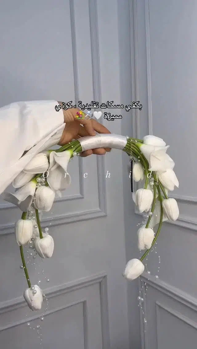 دسته گل|گل مصنوعی|ارومیه, |دیوار