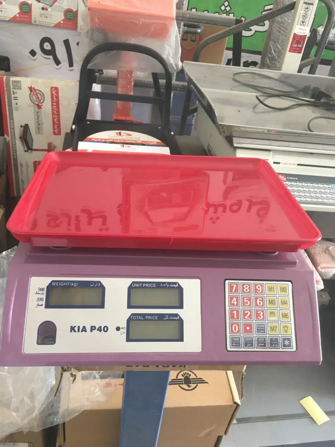 ترازو باسکول دیجیتال|فروشگاه و مغازه|شیراز, وزیرآباد|دیوار