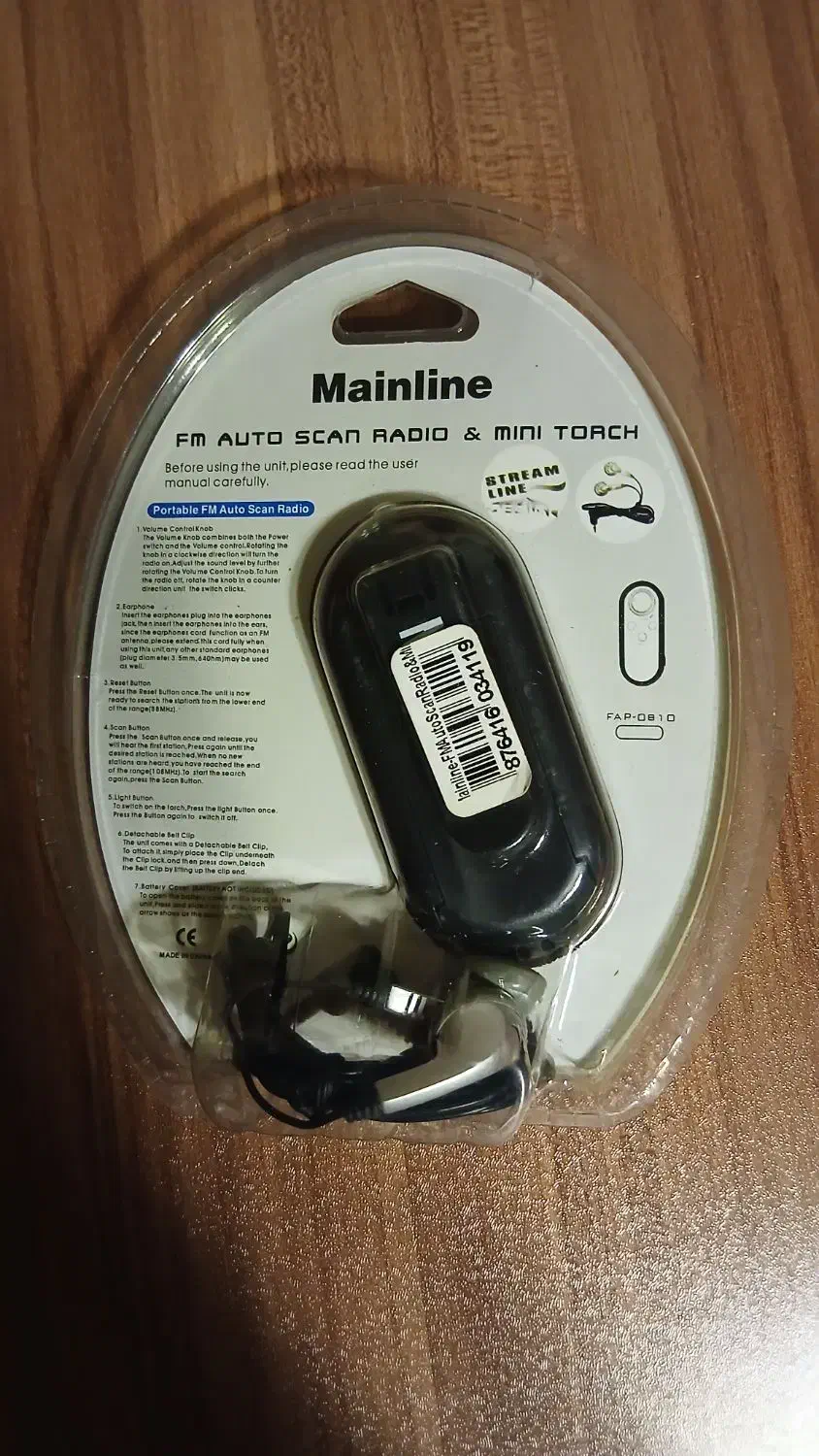 رادیو FM جیبی چراغ‌قوه دار|پخش‌کننده همراه|تهران, المهدی|دیوار