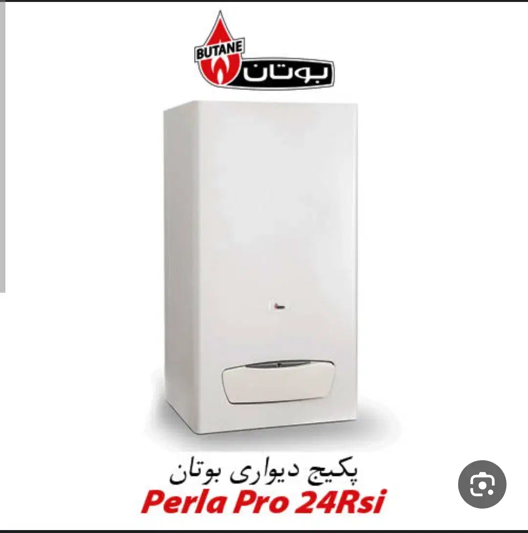 پکیج پرولا پرو ۲۴ بوتان|آبگرمکن، پکیج، شوفاژ|زاهدان, |دیوار