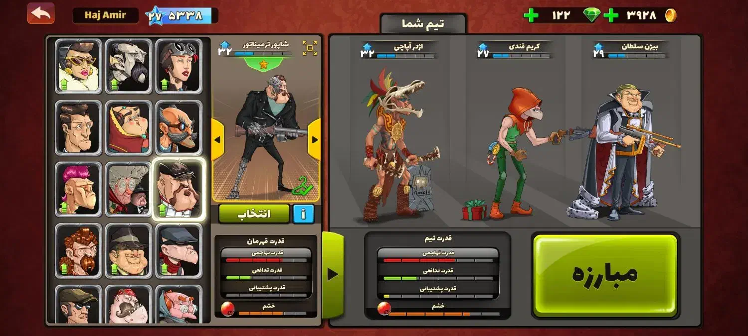 اکانت پسر خوانده|کنسول، بازی ویدئویی و آنلاین|تهران, الهیه|دیوار