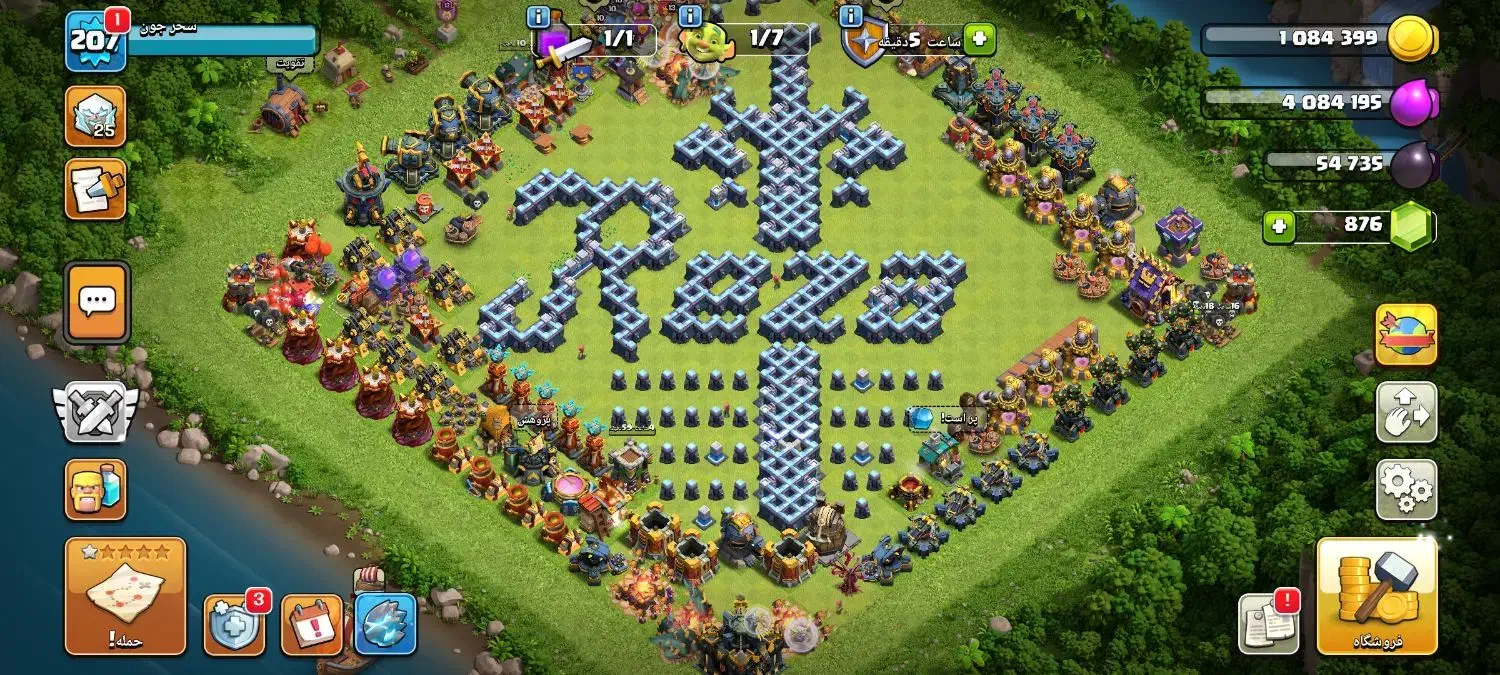 دوتا اکانت کلش تان 17 لول 207 و 197 تقریبا مکس|کنسول، بازی ویدئویی و آنلاین|رباطکریم, نصیرشهر|دیوار