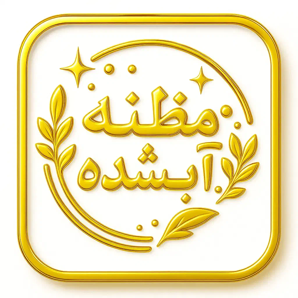 راهنمایی گروه ترید مظنه آبشده جهانی|فعالیت داوطلبانه|تهران, دانشگاه شریف|دیوار