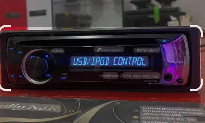 ظبط پایونیر اصل|قطعات یدکی و لوازم جانبی|سراوان, |دیوار