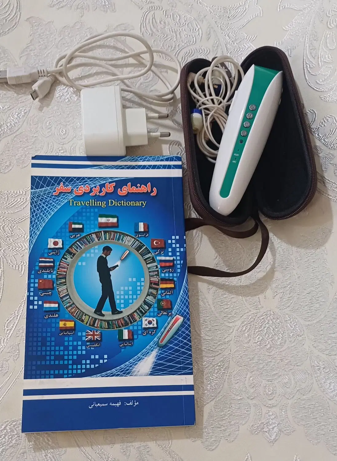 قلم قرانی بصیر|کتاب و مجله مذهبی|تهران, یافت آباد جنوبی|دیوار