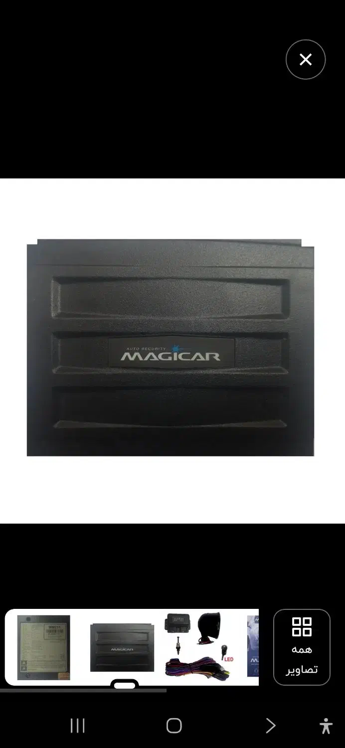 دزدگیر ماجیکار مدل ۶۶۸|قطعات یدکی و لوازم جانبی|دهدشت, |دیوار