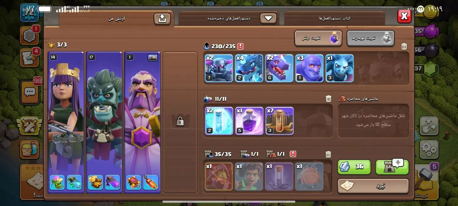 کلش|کنسول، بازی ویدئویی و آنلاین|فیروزآباد (لرستان), |دیوار