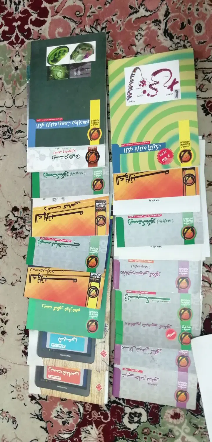 کتاب|کتاب و مجله آموزشی|زابل, |دیوار