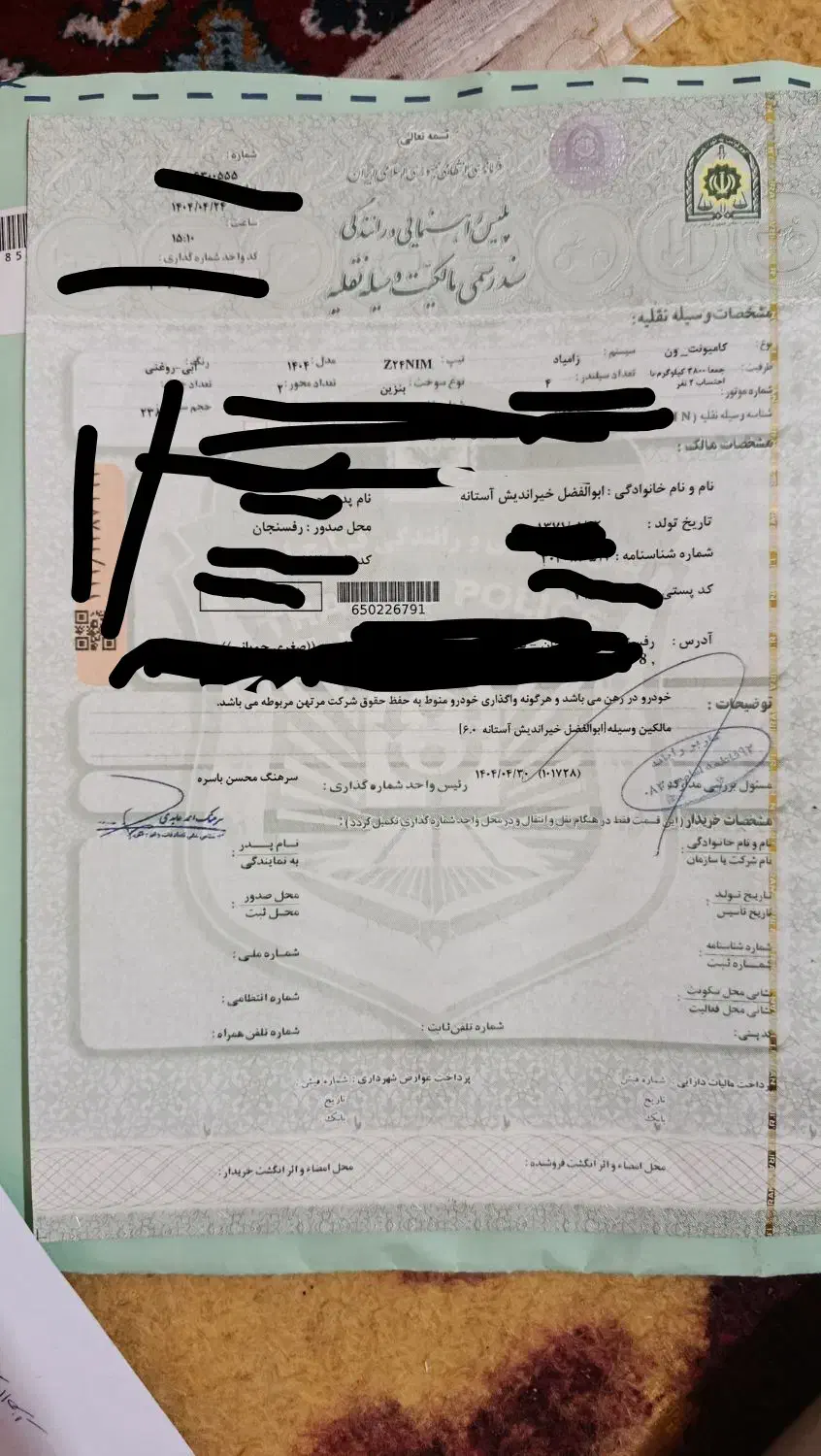 فروش نیسان کامیونت|خودرو سواری و وانت|رفسنجان, |دیوار