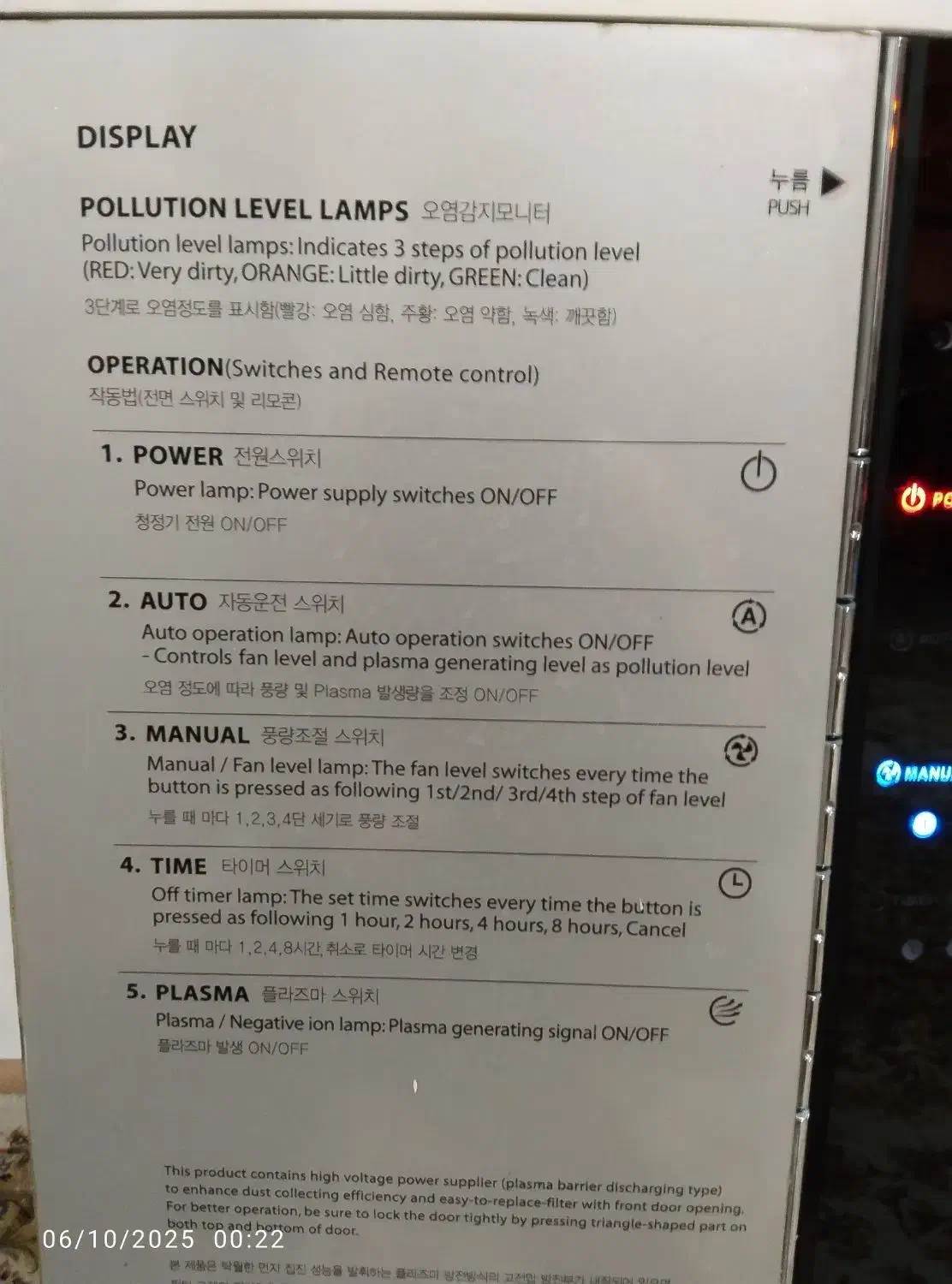 دستگاه تصفیه هوا|پنکه و تصفیهکنندهٔ هوا|گنبد کاووس, |دیوار