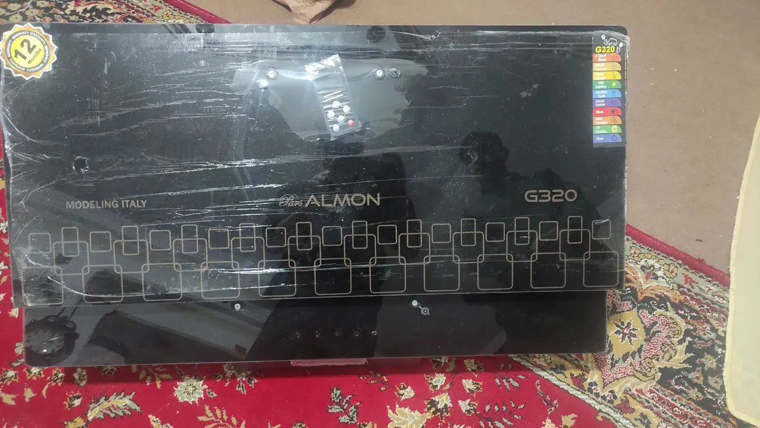 سلام|هود|نیشابور, مازول|دیوار