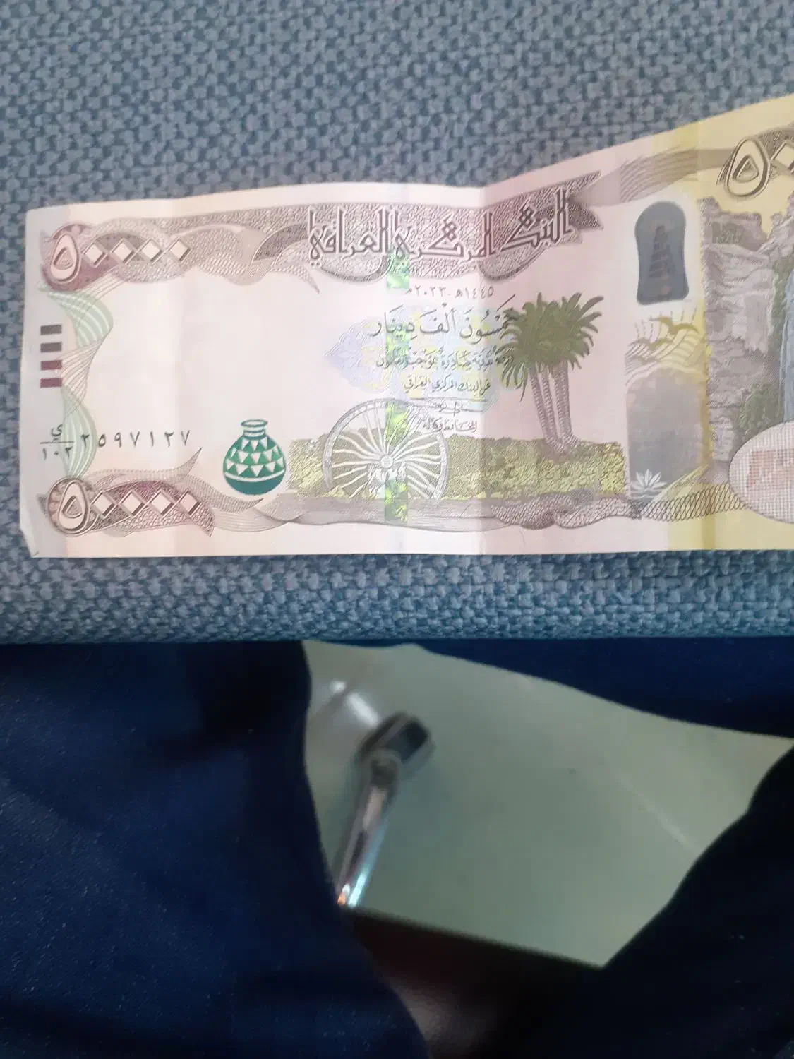 دینار کلکسیونی|کلکسیون سکه، تمبر، اسکناس|کاشان, درب اصفهان|دیوار