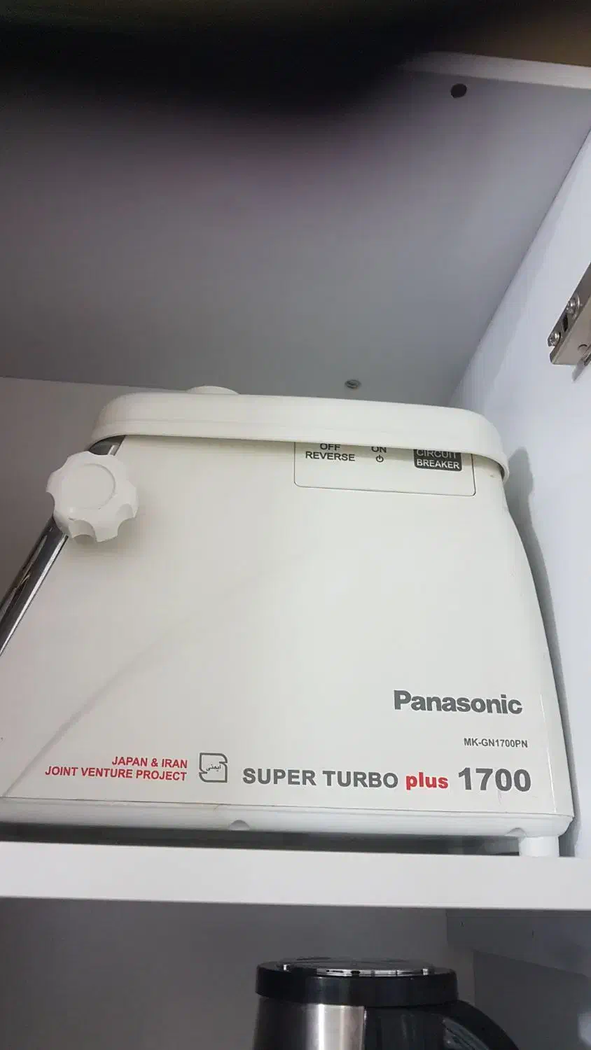 جارو برقی و چرخ گوشت|جاروبرقی، جارو شارژی، بخارشو|سلماس, |دیوار