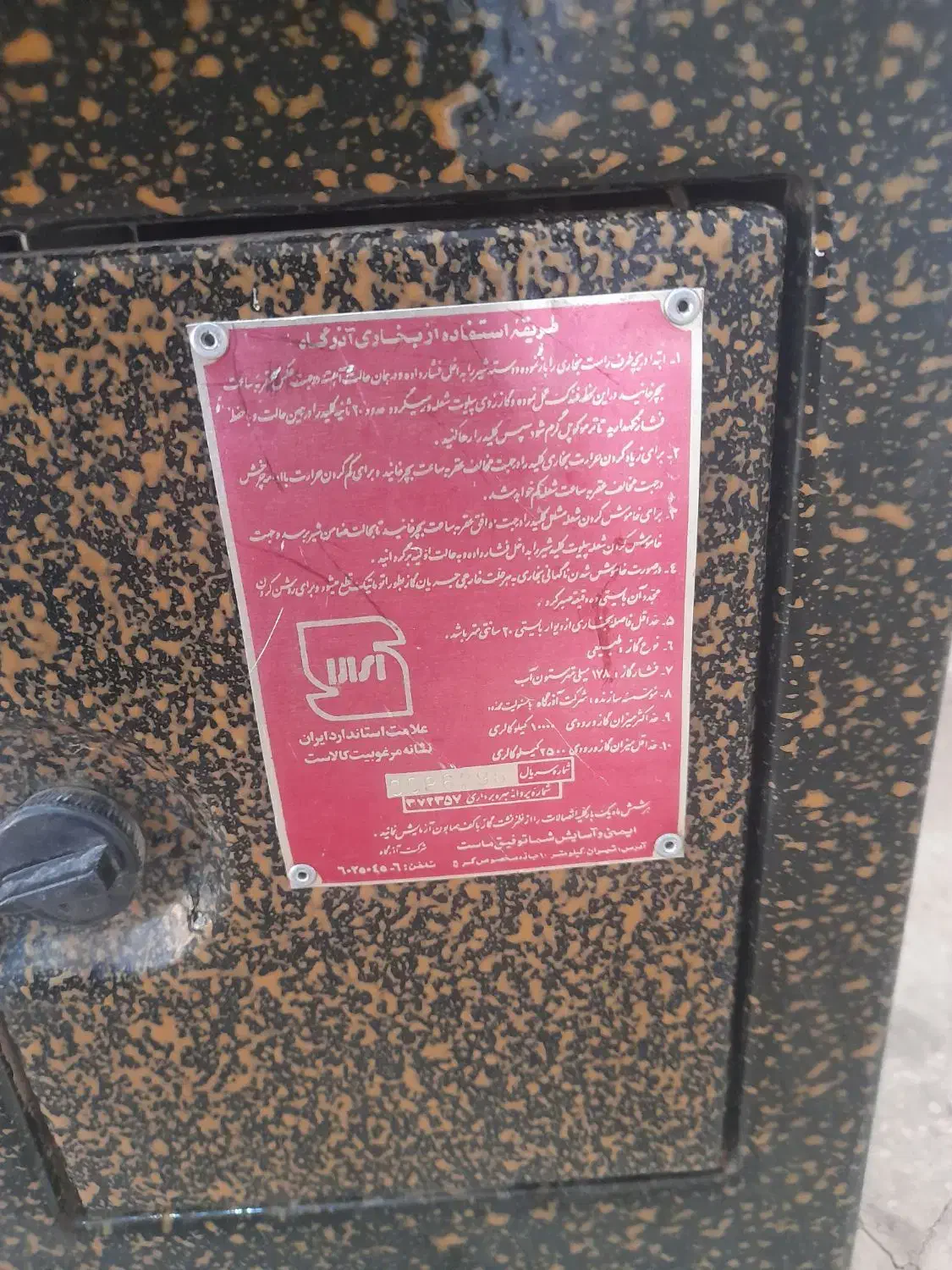 بخاری گازی|بخاری، هیتر، شومینه|شاهین‌شهر, شهرک سایت|دیوار