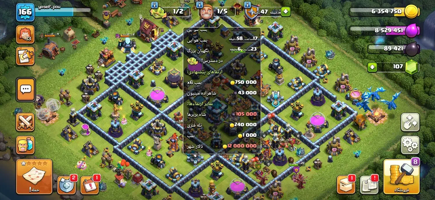 کلش تان ۱۳مکس|کنسول، بازی ویدئویی و آنلاین|نیشابور, امام|دیوار