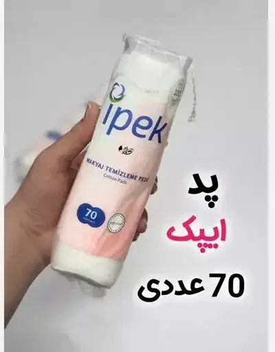 حراج|حراج|قوچان, |دیوار