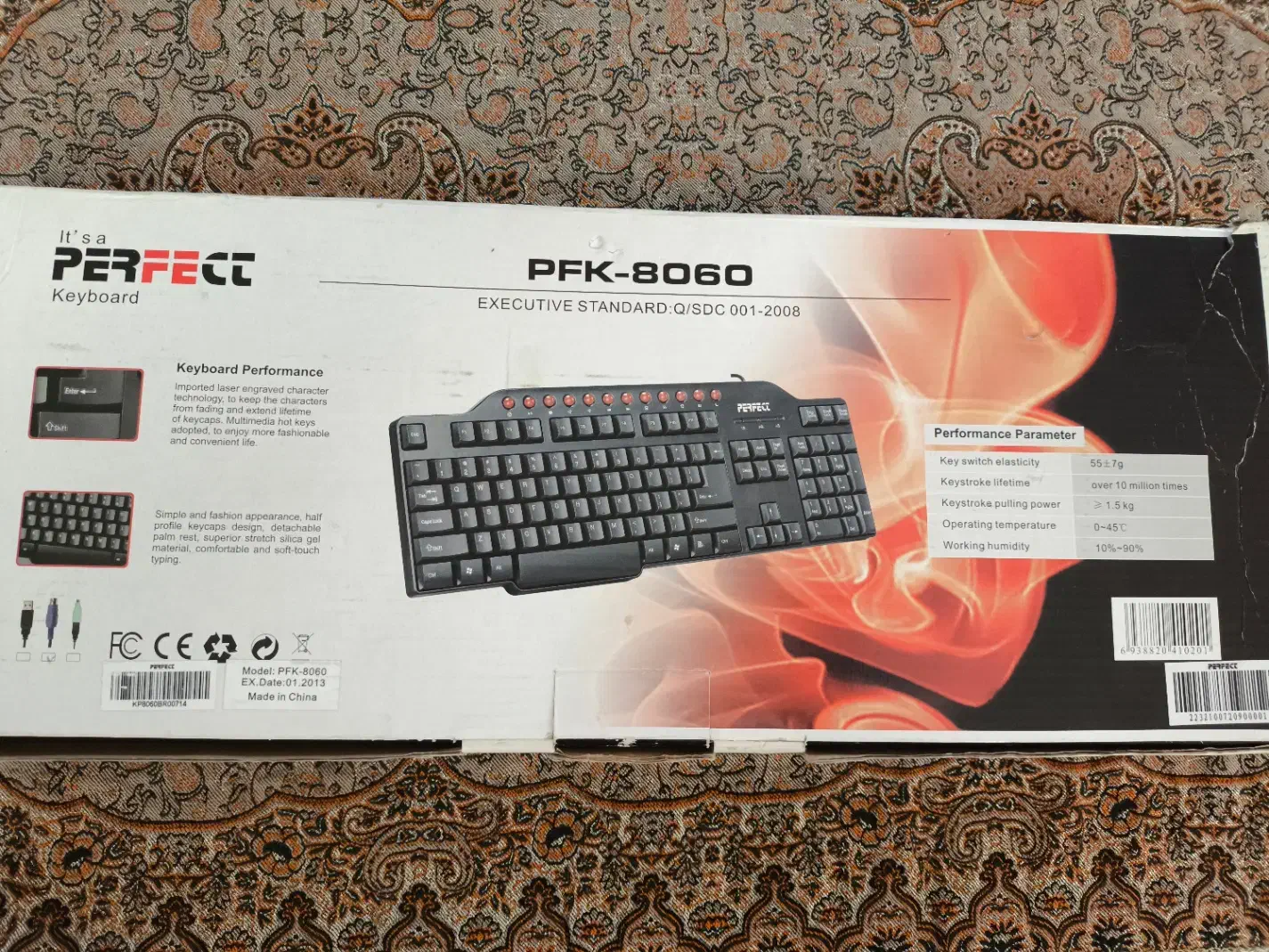 کیبورد PERFECT|قطعات و لوازم جانبی رایانه|دورود, |دیوار